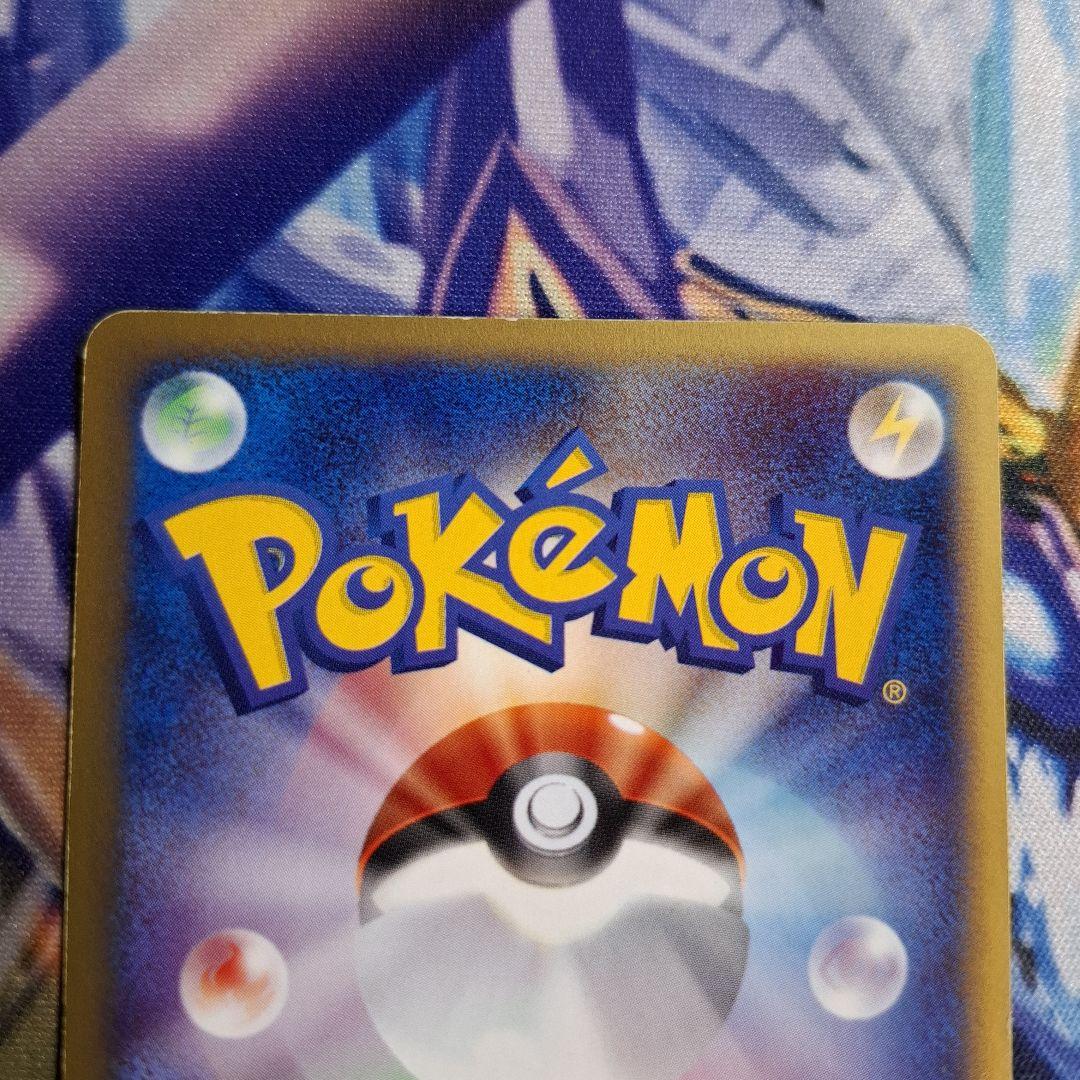 コダック ポケモンカードe 地図にない町　1枚