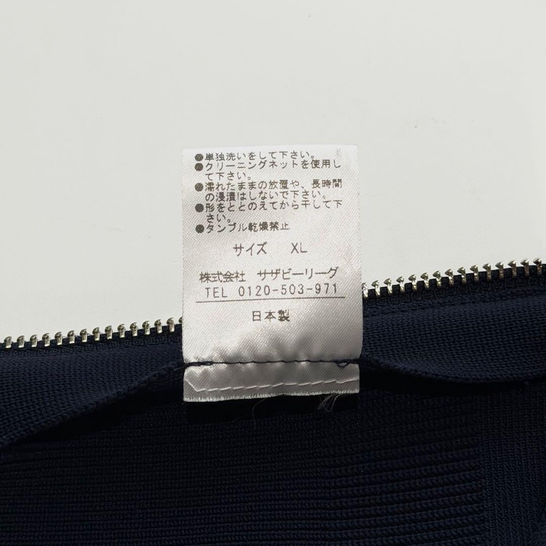 ESTNATION エストネーション ミラノリブ サイドジップ パーカー