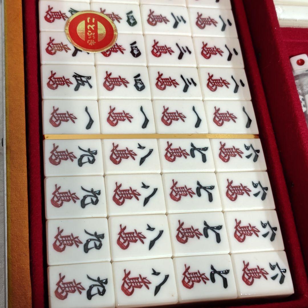 9000円【奇跡の未開封】麻雀牌 ミズノ丸一 背竹牌 ことぶき(送料1000円)