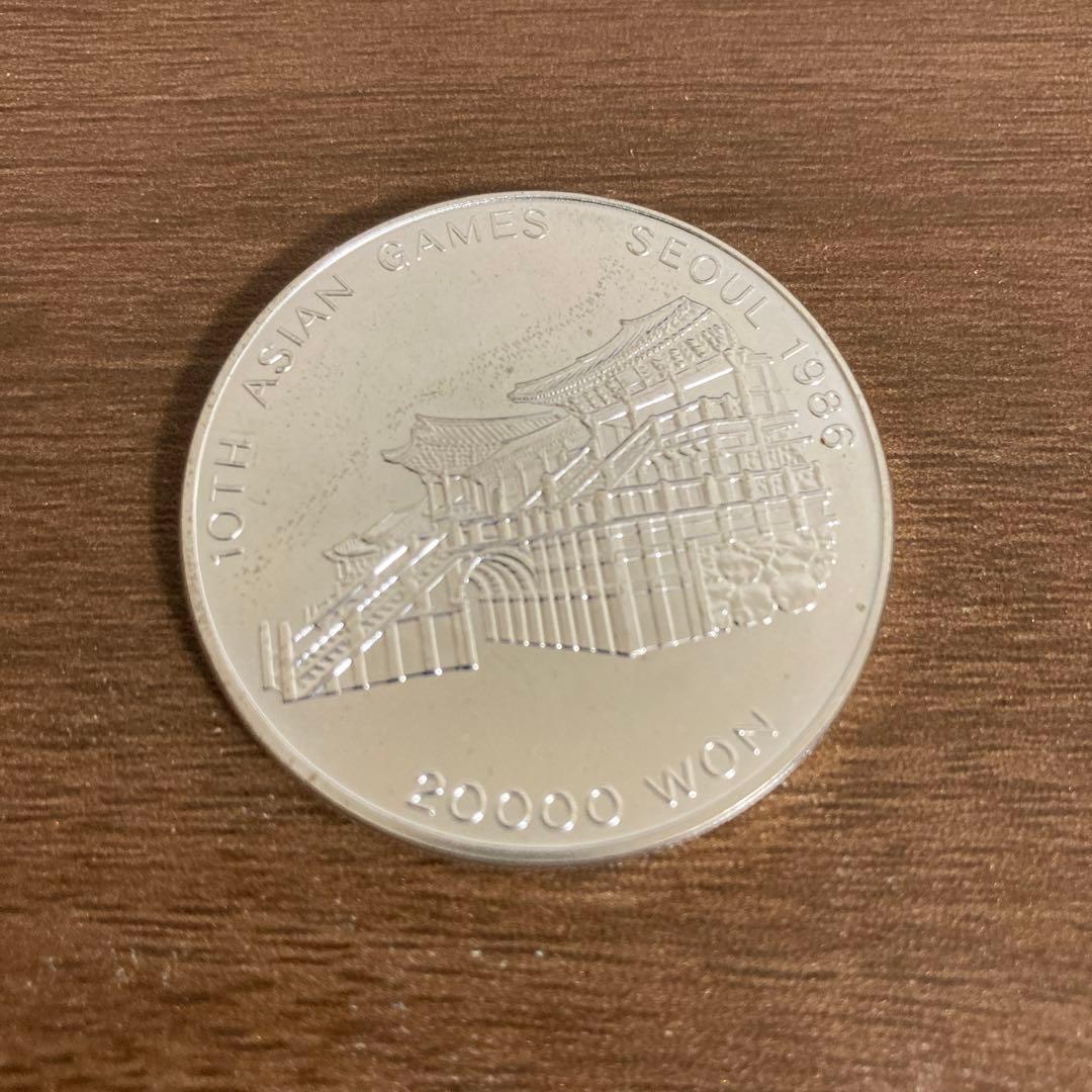 第10回アジア大会 ソウル 記念銀貨 20000ウォン 1986 slv900 - メルカリ