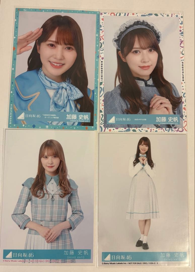 日向坂46 加藤史帆 生写真 まとめ売り - メルカリ