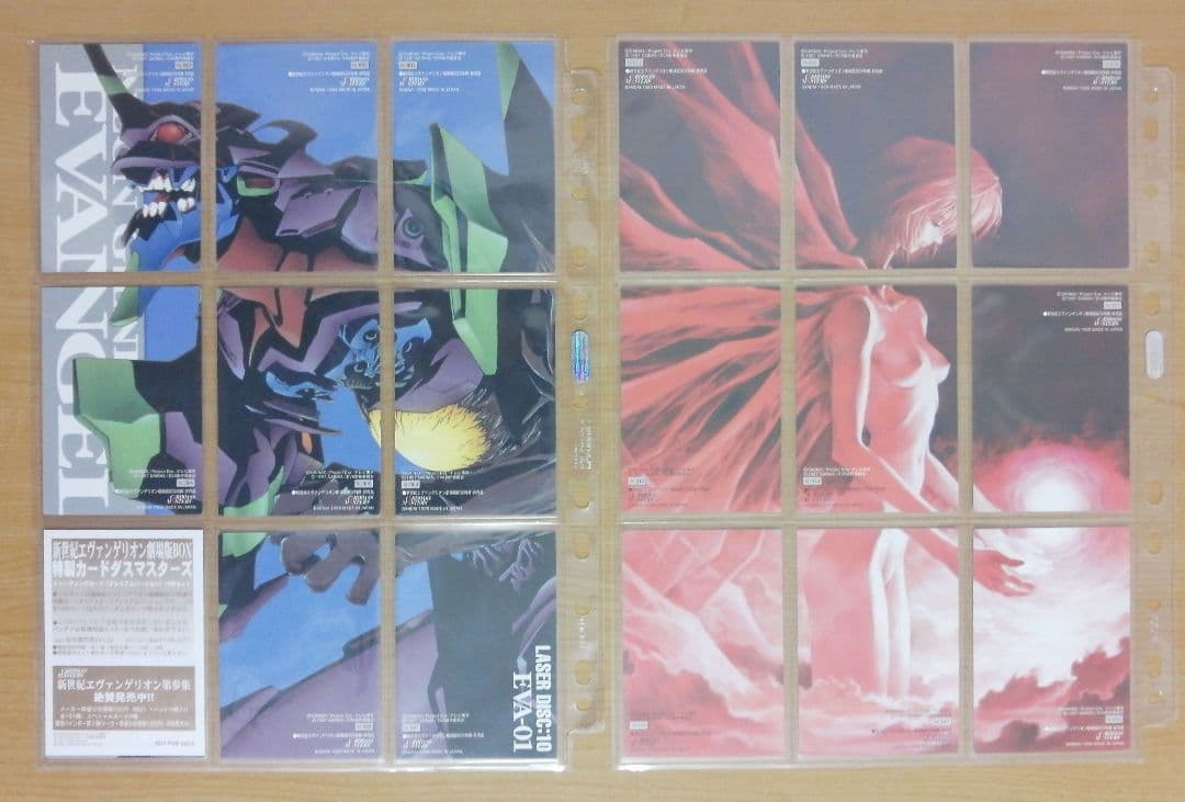 カードダスマスターズ 新世紀エヴァンゲリオン 第壱集&第弐集フルコンプ+プロモ
