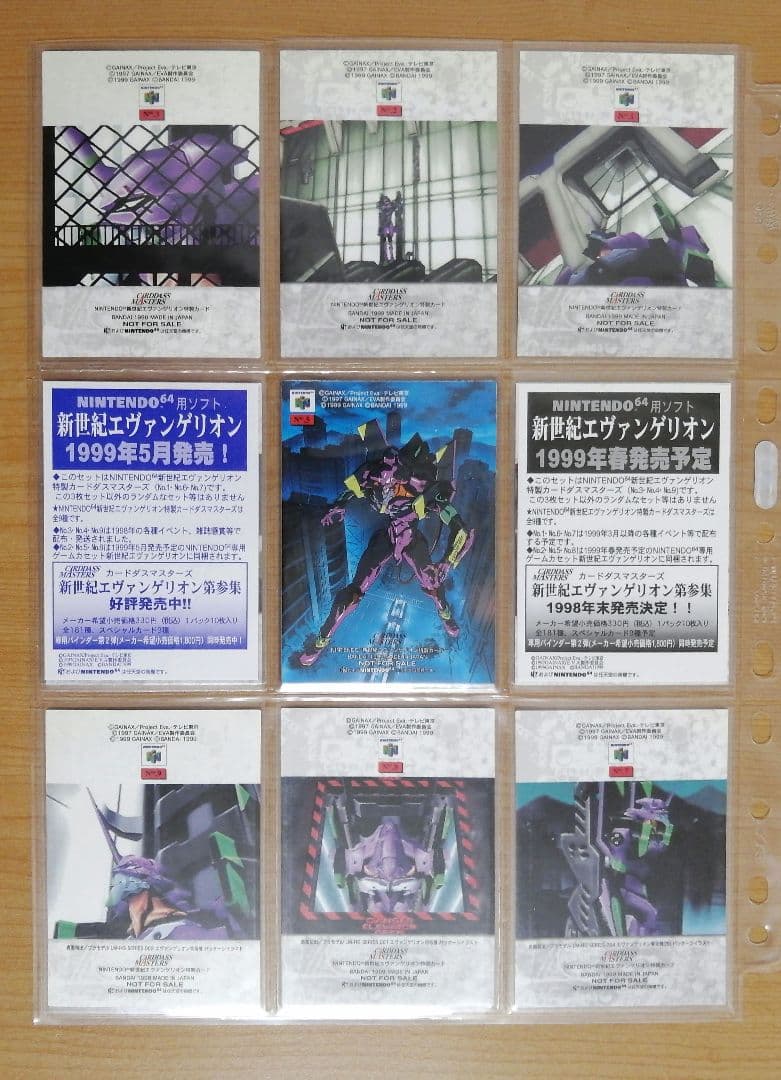 カードダスマスターズ 新世紀エヴァンゲリオン 第壱集&第弐集フルコンプ+プロモ