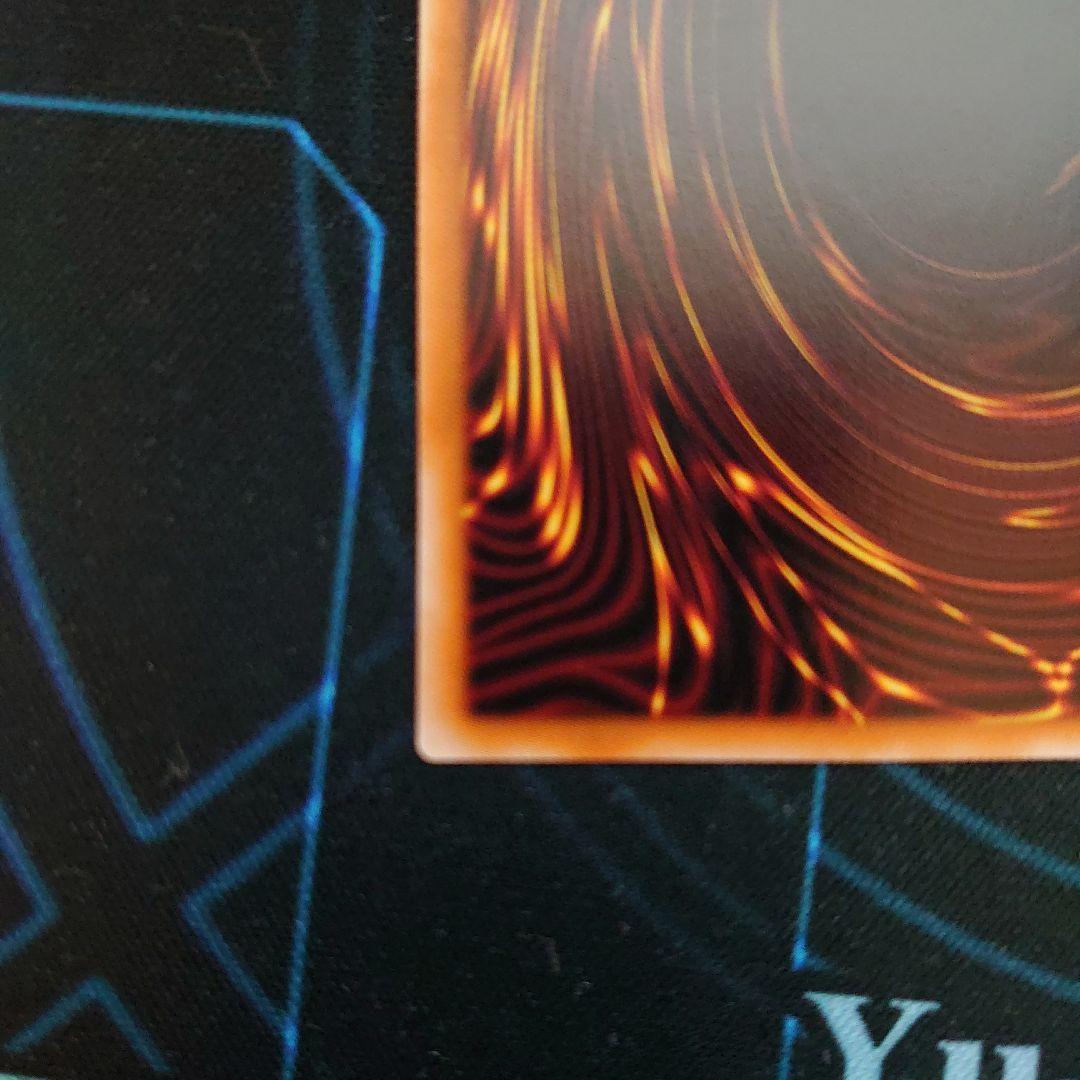 禁じられた聖冠　プリズマティックシークレット プリシク