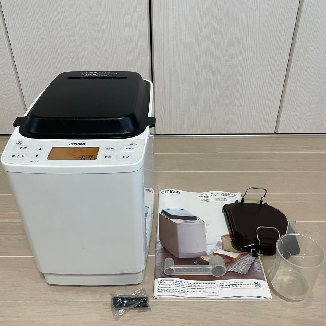 1812設置まで対応 日立 大型冷蔵庫 最新モデル 315L