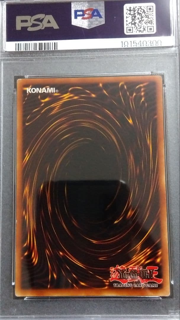 PSA7】「コスモクイーン」MP1 ウルトラ 英語版 COSMO QUEEN - メルカリ