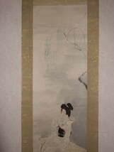 真作】伊東深水肉筆最高軸先美人画共箱本物保証塗り二重箱入