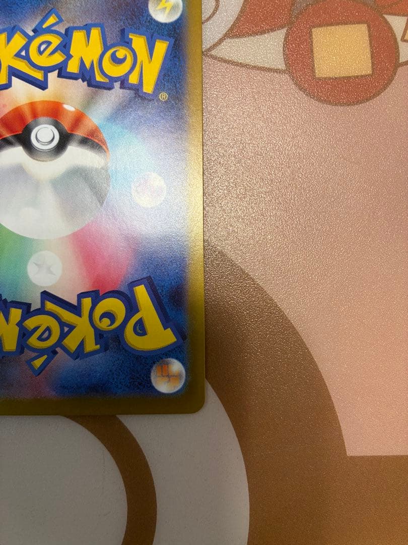 ムニキスゼロ　ニャースsar