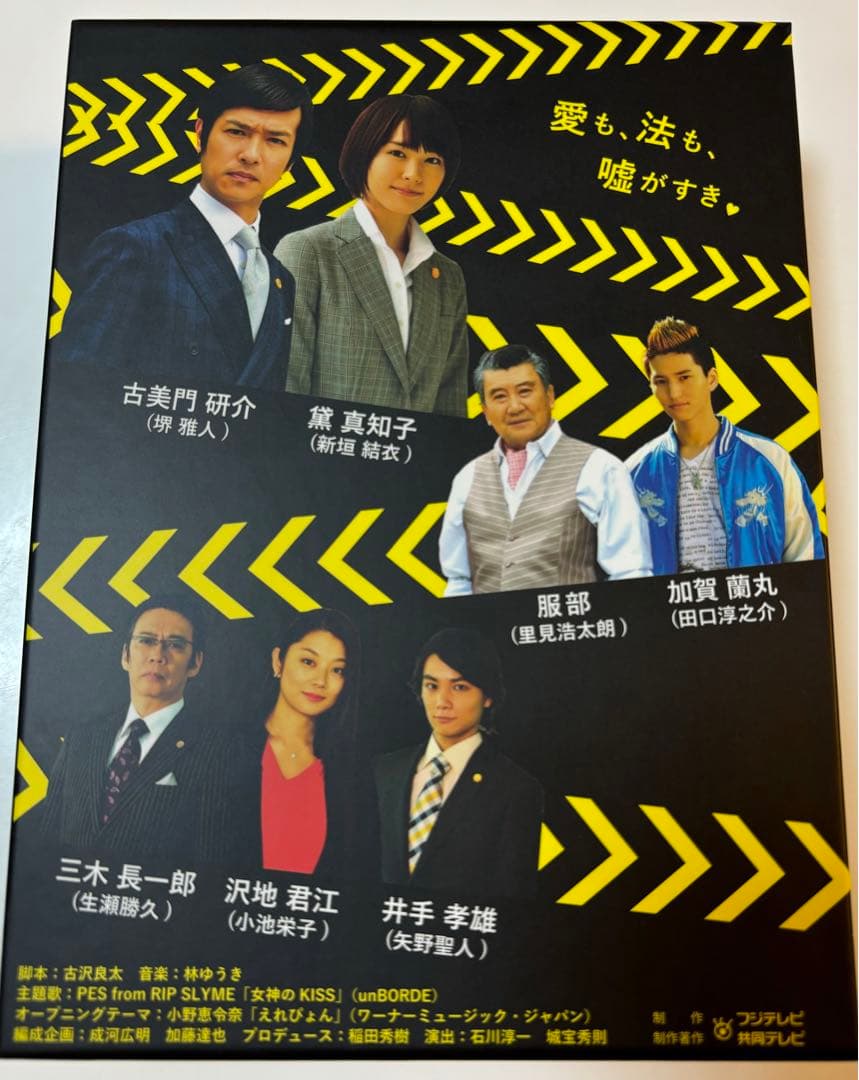 超ムーの世界R1〜R15 DVD-BOX全45枚15巻セット国内正規品