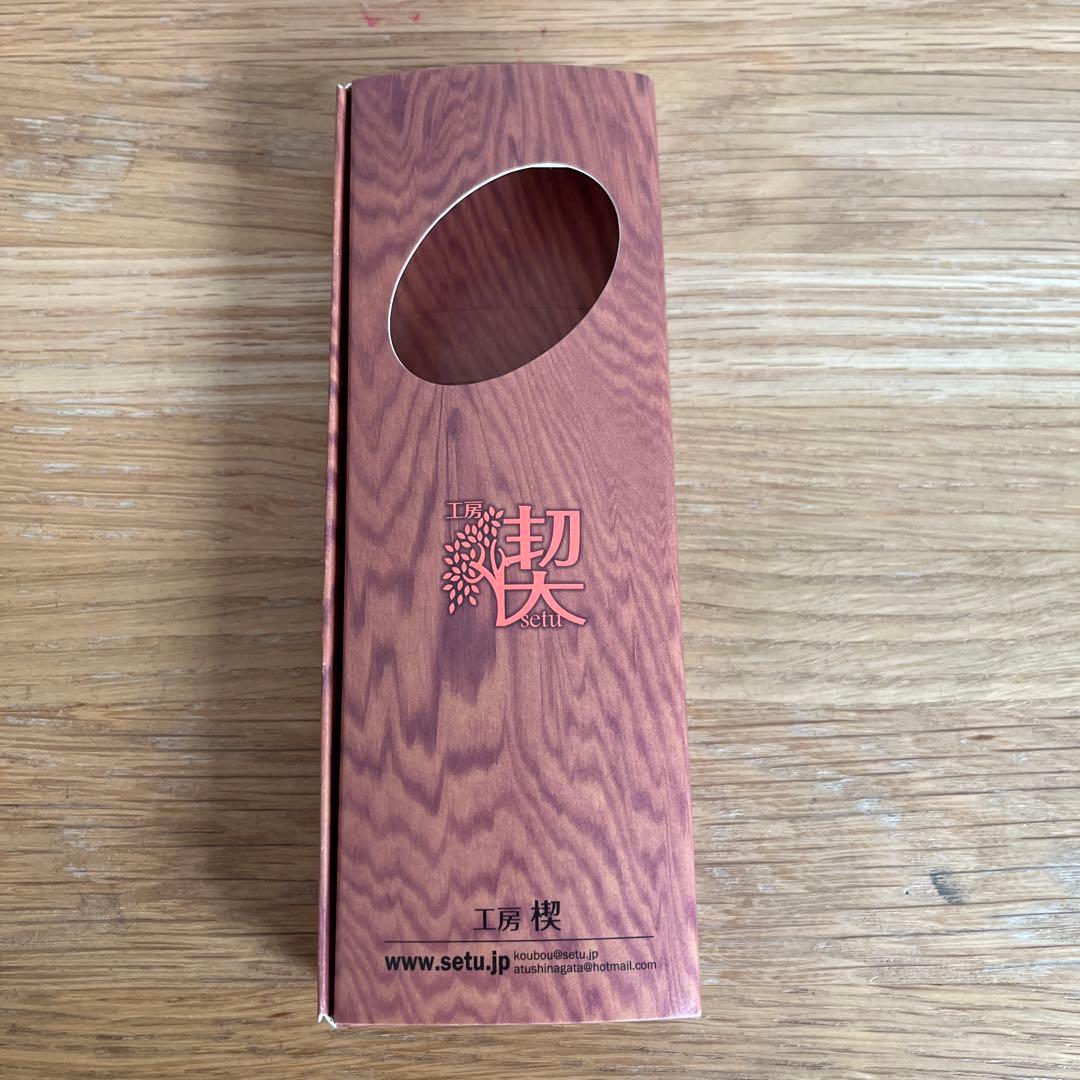 工房楔　ペンシル楔　0.5mm キングウッド　固定式金具付