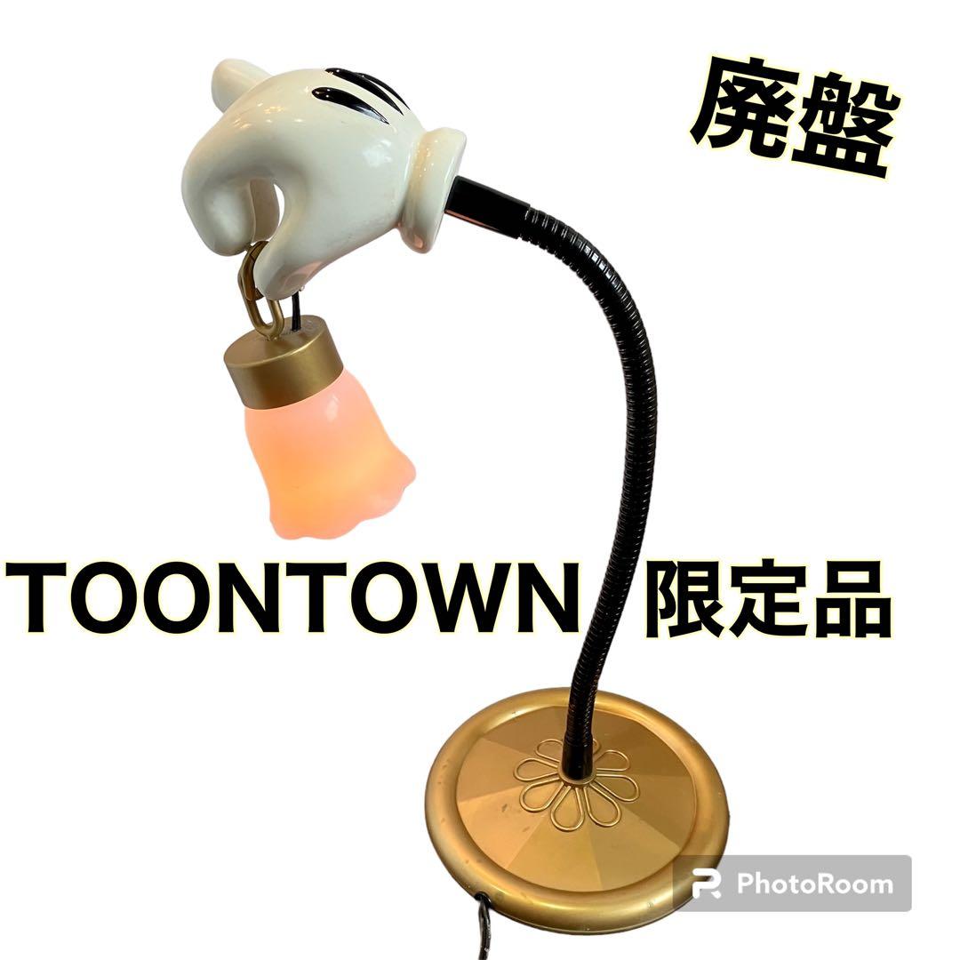 廃盤】ディズニー ミッキーの手 スタンドライト TOONTOWN限定 - メルカリ