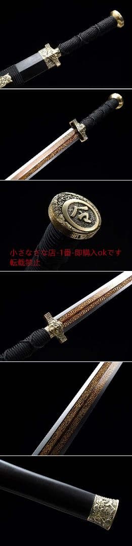 軍令20230870を 古兵器 武具　刀装具　日本刀　模造刀 居合刀