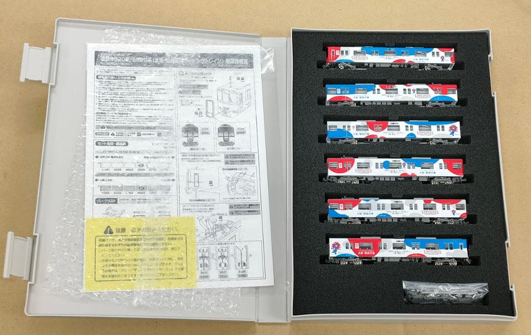 GM 50801 近鉄5820系（大阪線 大阪・関西万博ラッピングトレイン）6両