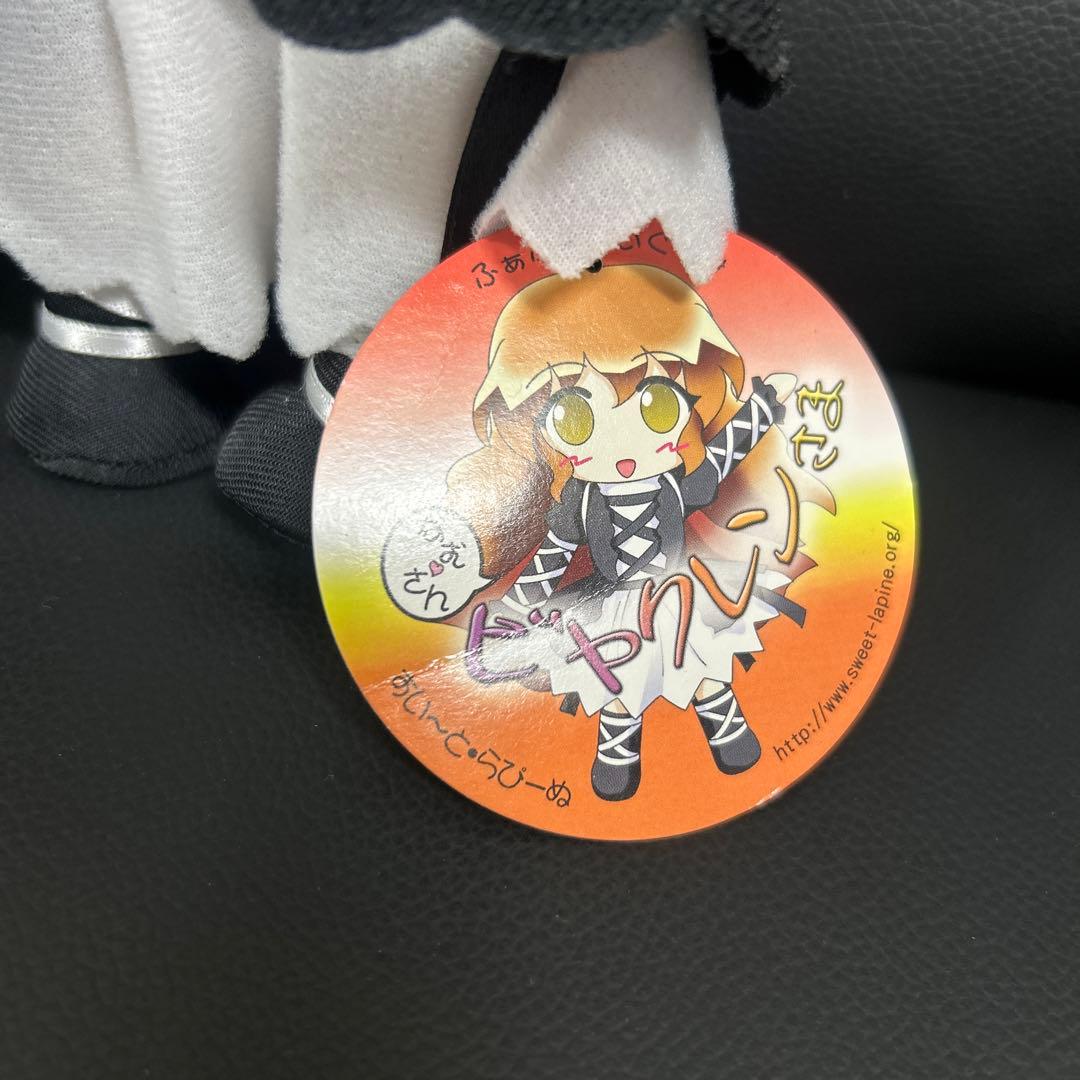 なむさんビャクレンさま ふぁふぁぬいぐるみ 「東方Project」