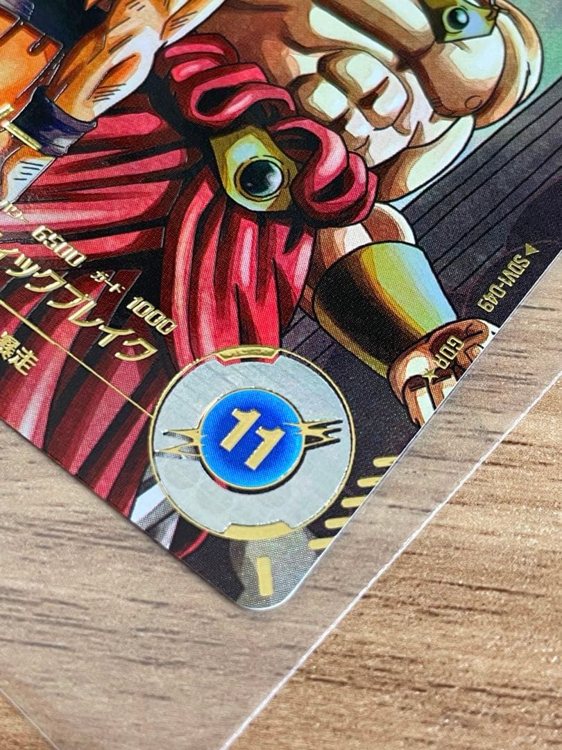 【極美品】ドラゴンボールダイバーズ sdv1-049 パラレル ブロリー