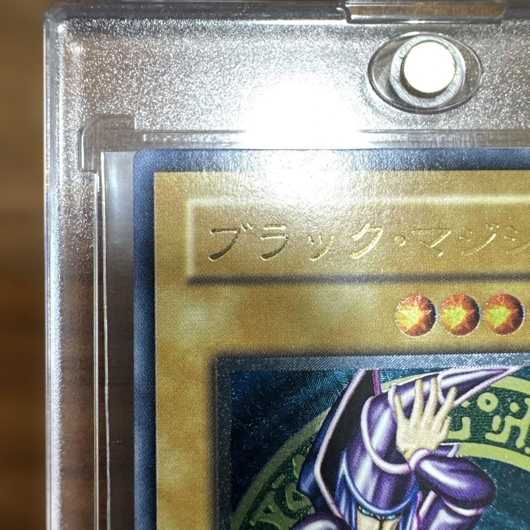 【完美品】 ブラックマジシャン レリーフ LN-53 1枚