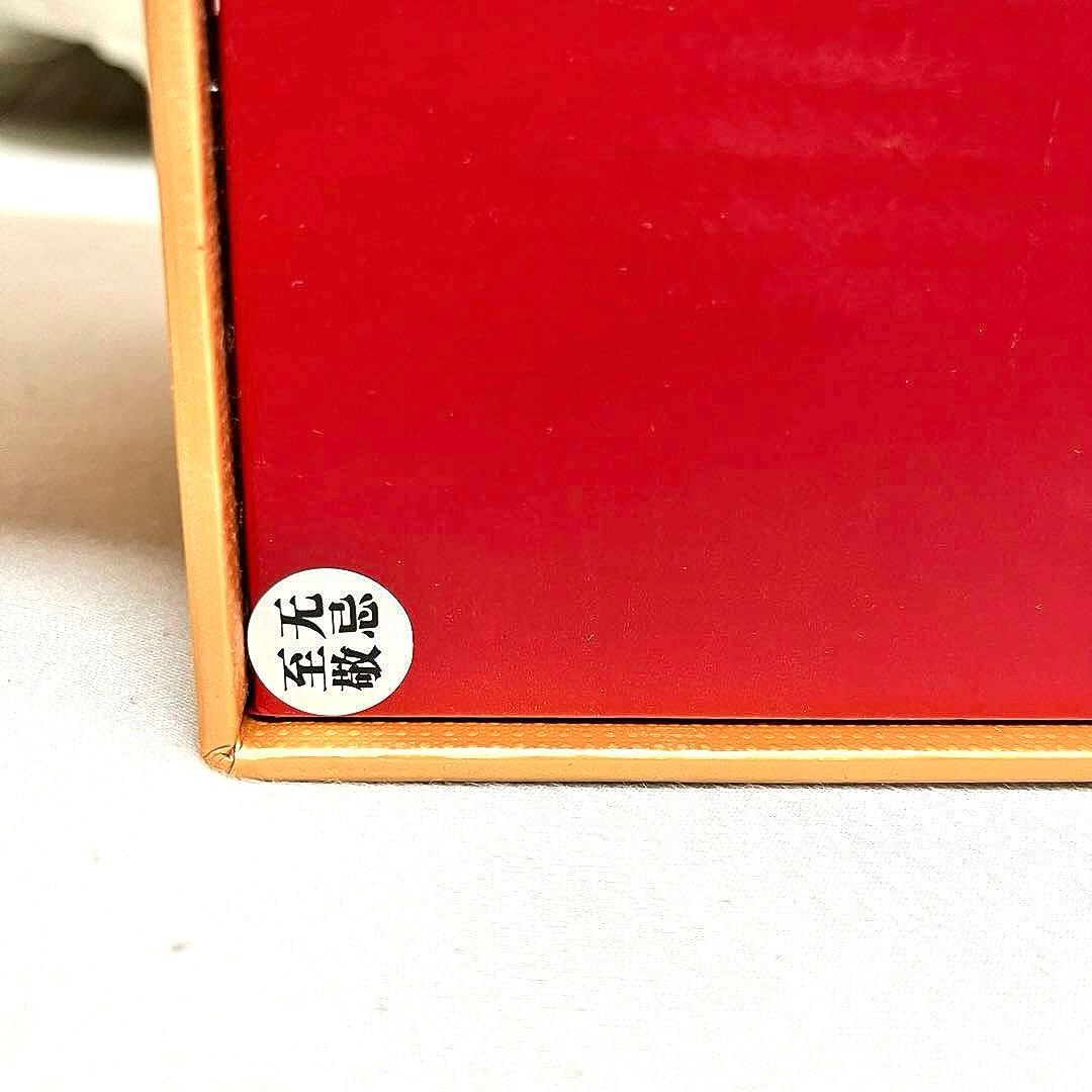 中国酒 貴州茅台鎮(グイジョウ・マオタイ)盛世典藏 白酒 蒸留酒