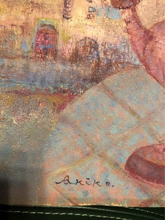 磯部晶子　春の詩