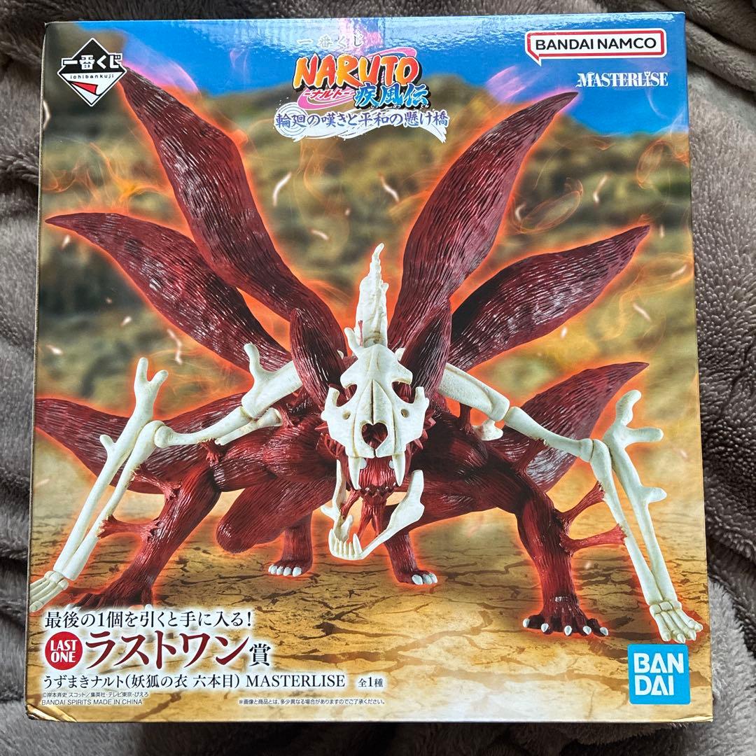 ラストワンナルト 九尾の狐 フィギュア MASTERISE 約20cm - メルカリ