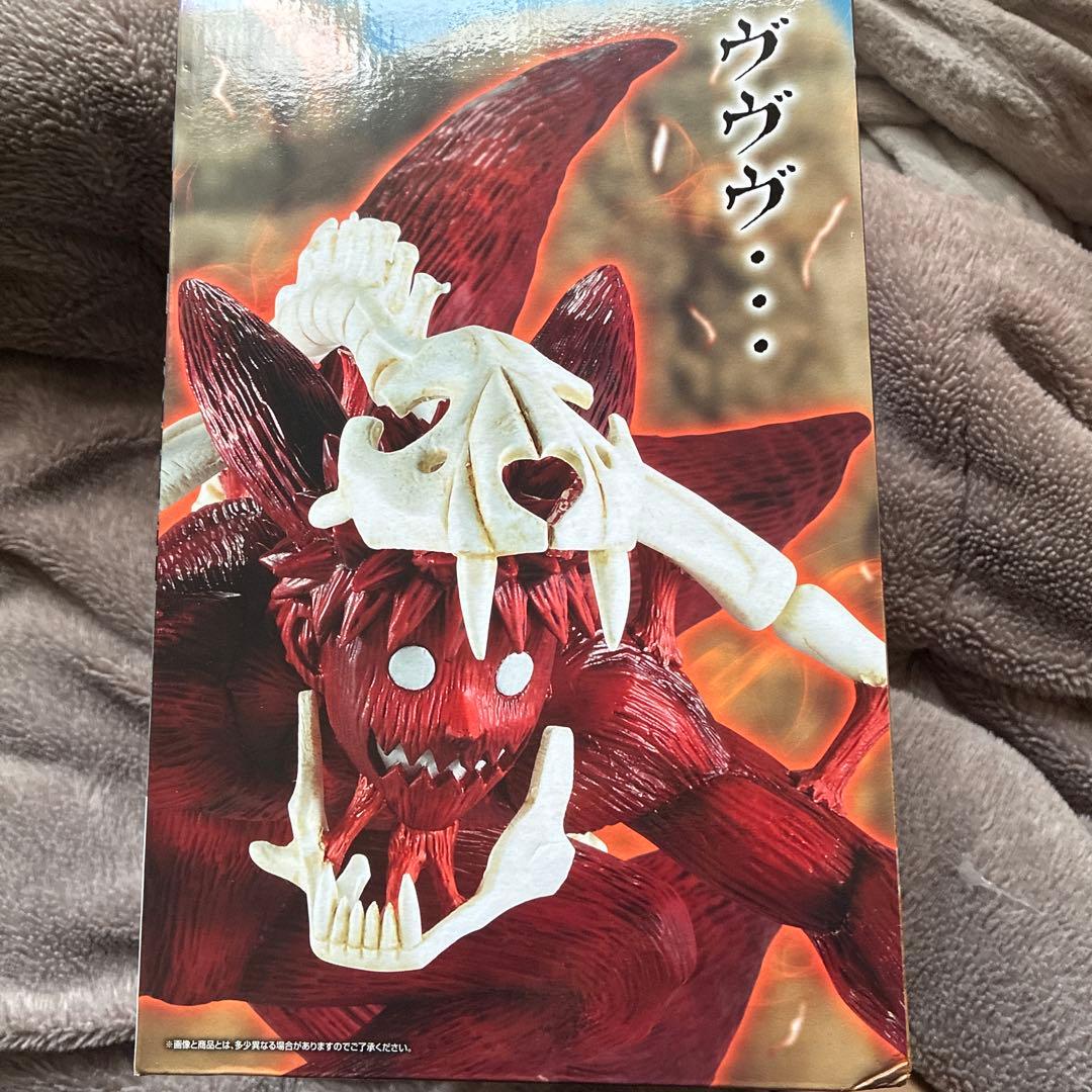 ラストワンナルト 九尾の狐 フィギュア MASTERISE 約20cm - メルカリ