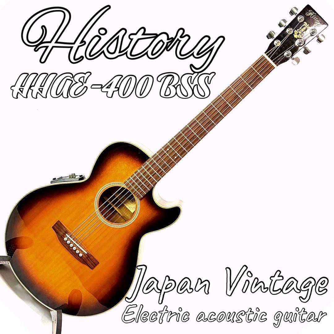 HISTORY HAE-400 BSS 90's ジャパンヴィンテージ エレアコ - メルカリ
