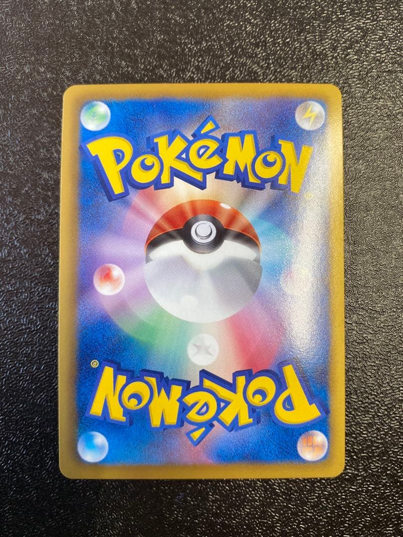 【稀少】ポケモンカード キュレムEX 1ed EBB 【極美品】