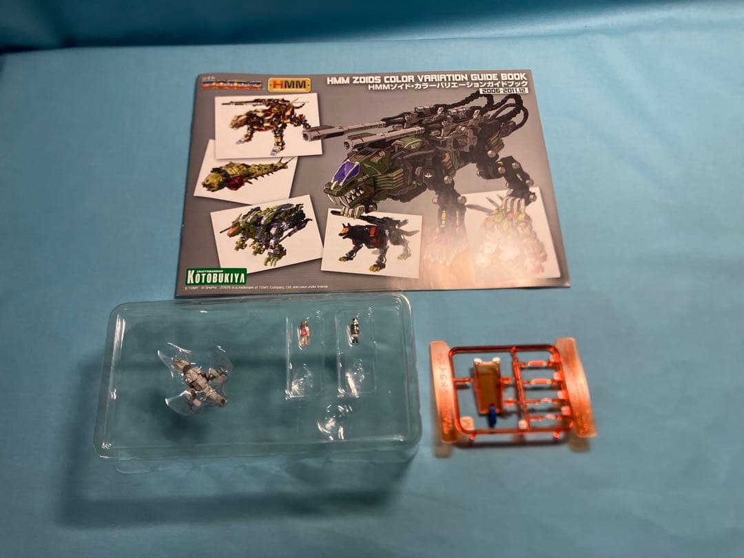 HMMゾイド シールドライガー バン仕様 一部欠品あり 未組立 - メルカリ