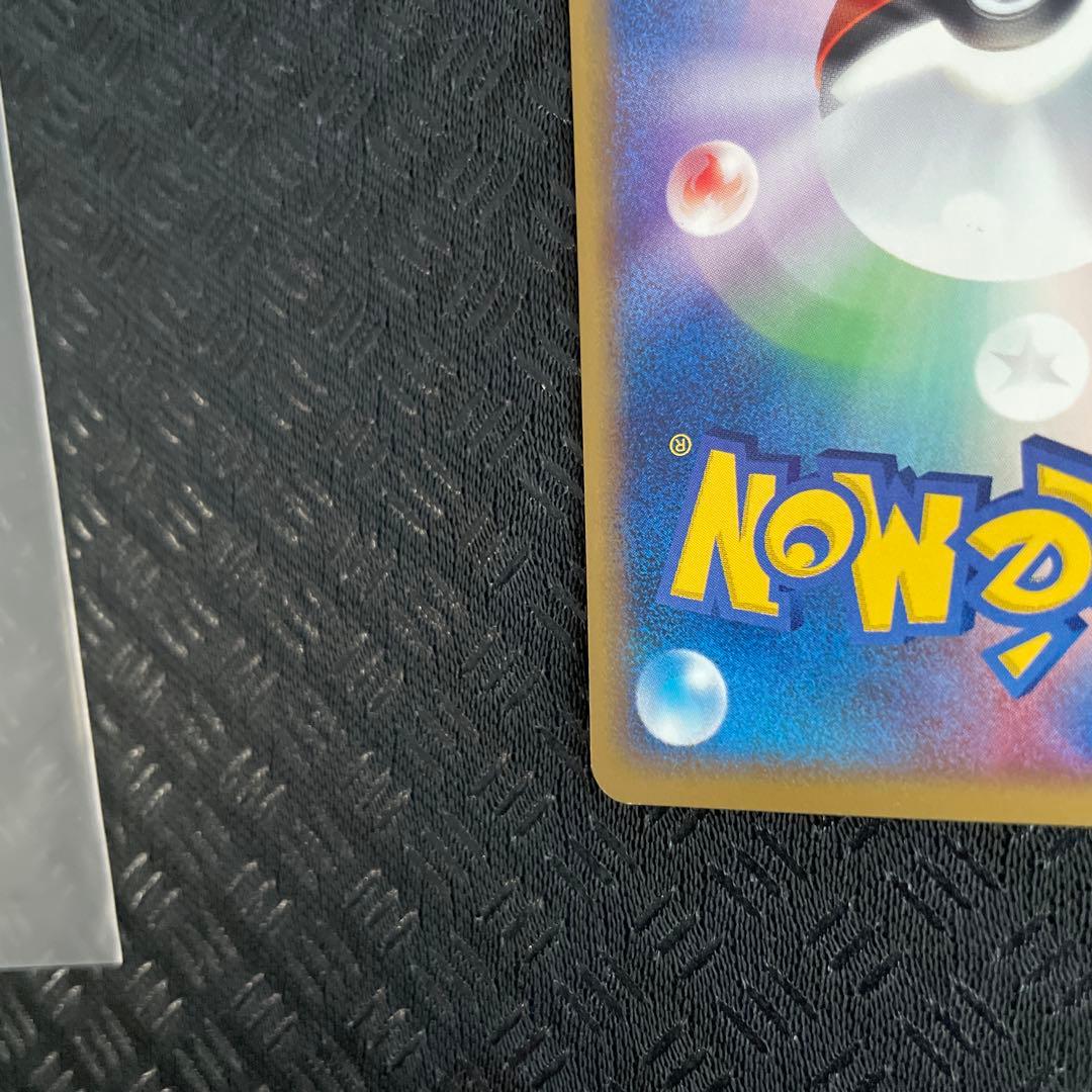 ピチュー PROMO P - eプロモカード 032/P [海からの風]