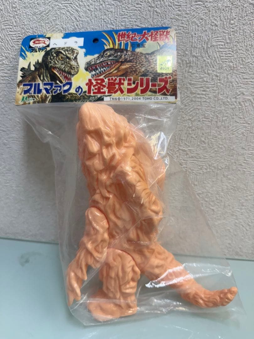 M1号 ヘドラ 肌色未塗装 世紀の大怪獣 ブルマァクの怪獣シリーズ マルサン
