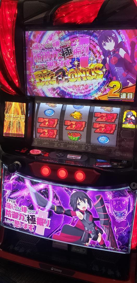 ♪パチスロ実機 ロデオ 防振り ユニット・バイブスイッチ付き♪