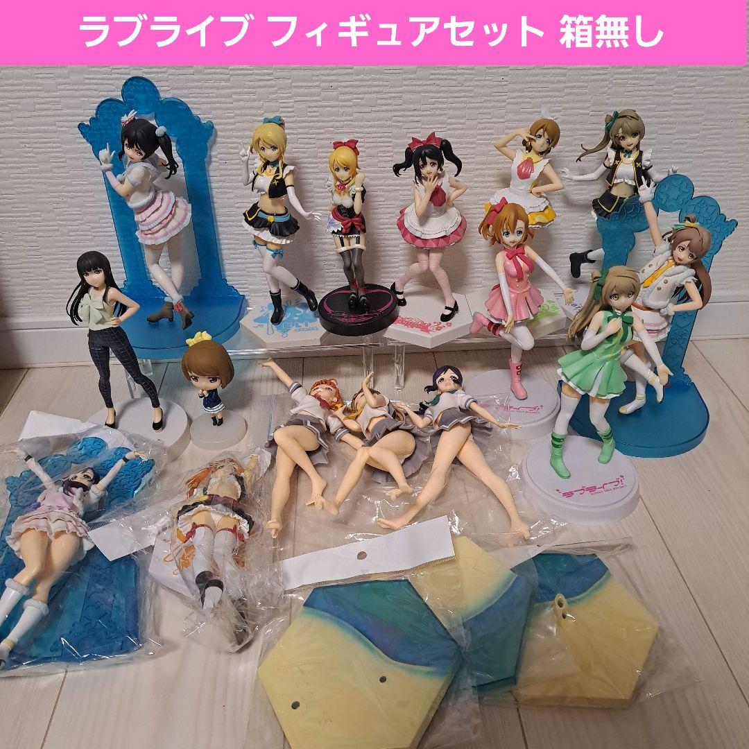 ラブライブプライスフィギュアセット