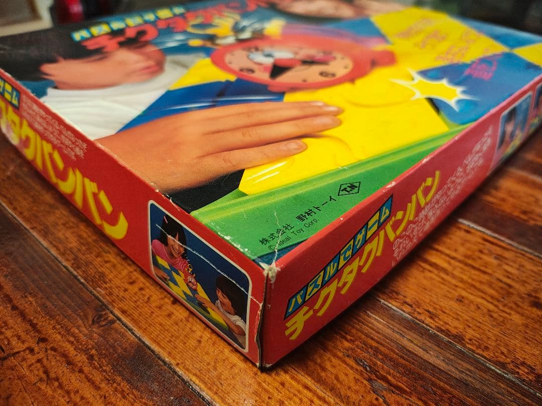 ★最終値下げ★　超貴重！初代チクタクバンバン！動作確認　レストア済！