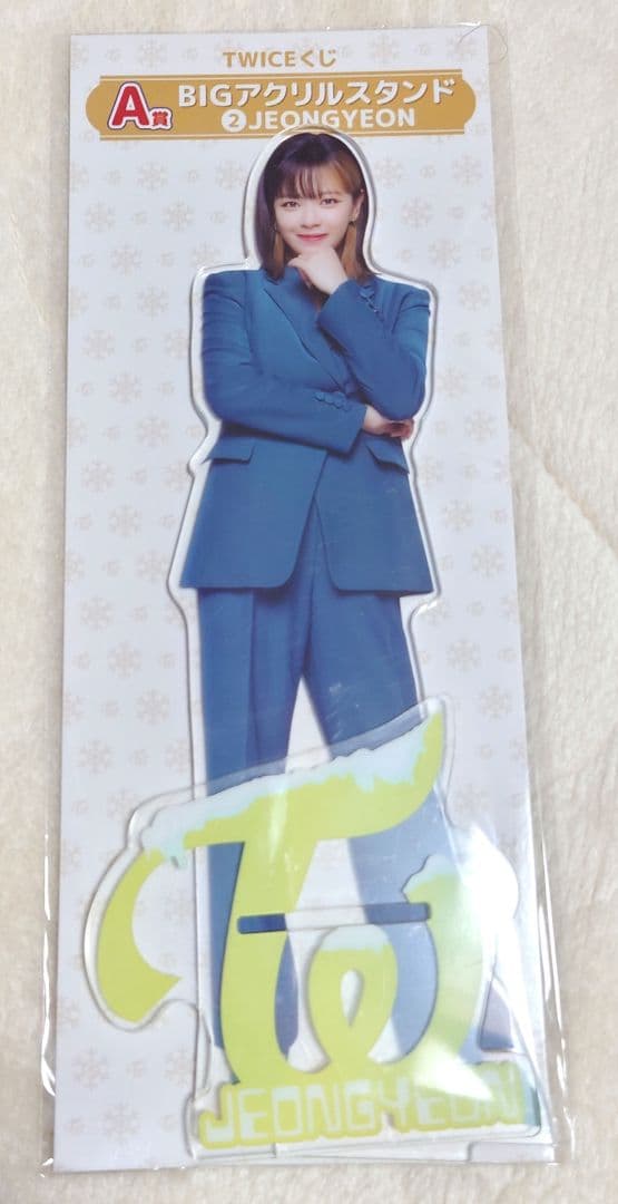 TWICE くじ ジョンヨン A賞BIGアクスタ＆D賞フォトキーホルダー セット