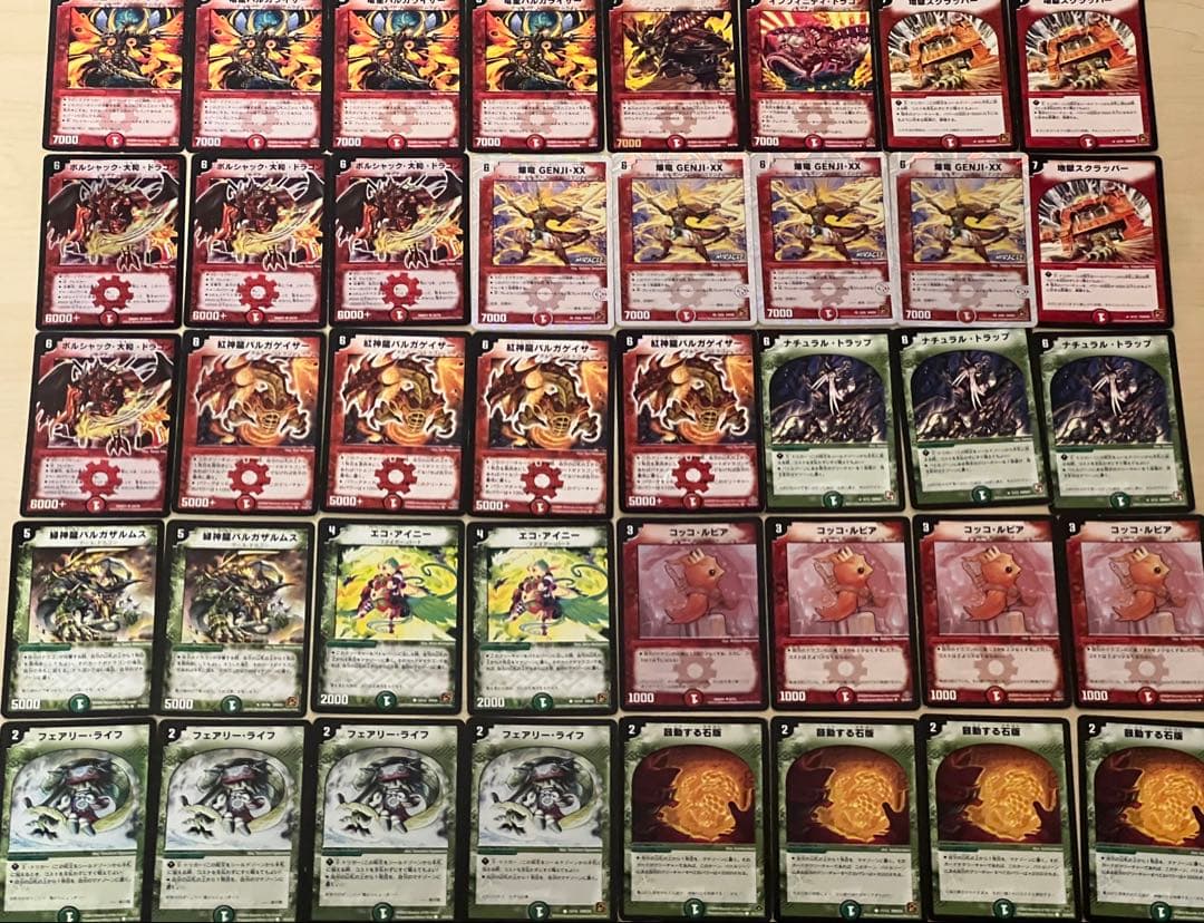 赤緑連ドラ 旧枠統一 デュエマクラシックデッキ - メルカリ