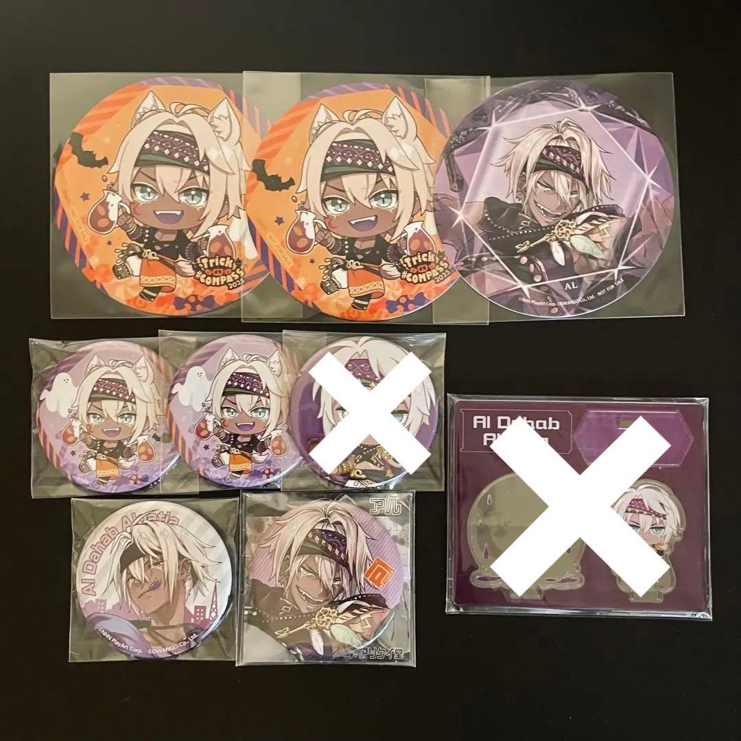 コンパス アル まとめ売り 缶バッジ コースター アクスタ