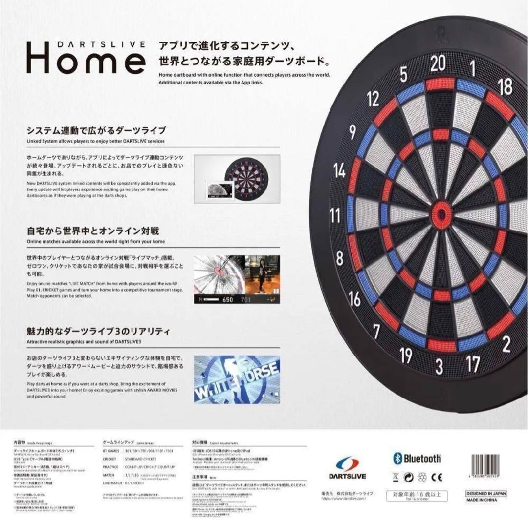 ★ダーツライブホームボード ラブライブ!スーパースター!!