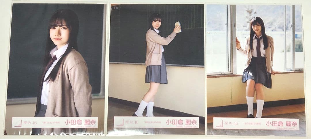 櫻坂46 生写真 夏の近道MV衣装 小田倉麗奈 ヨリ