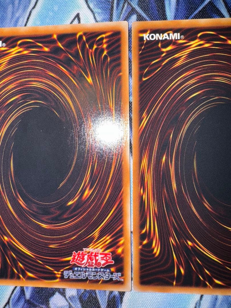 遊戯王　宝玉獣　サファイアペガサス　レリーフ　アルティメットレア　3枚セット