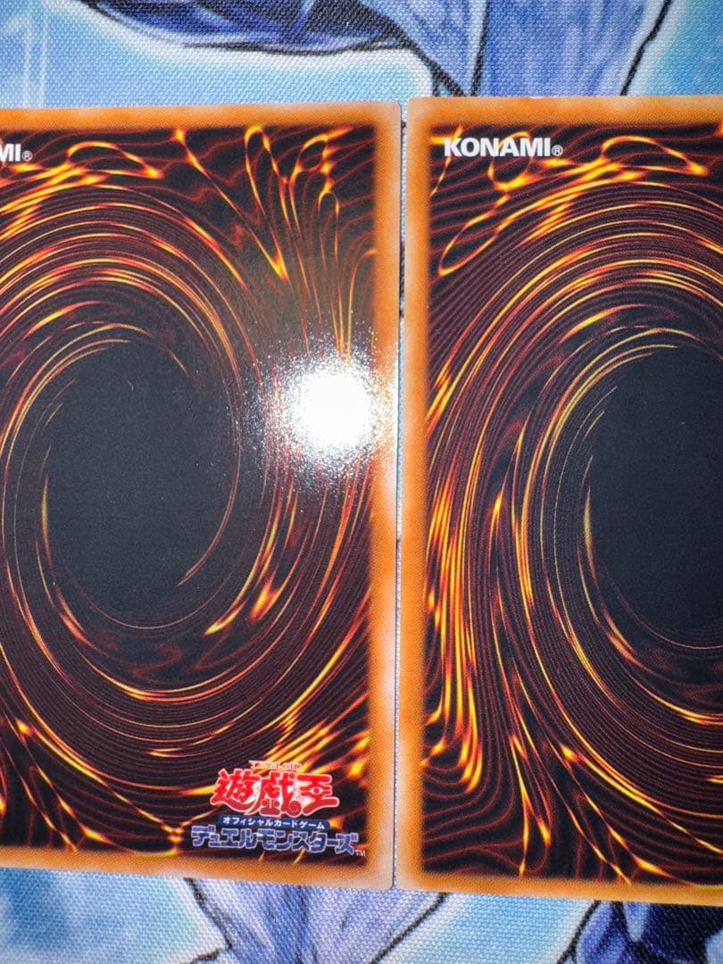 遊戯王　宝玉獣　サファイアペガサス　レリーフ　アルティメットレア　3枚セット