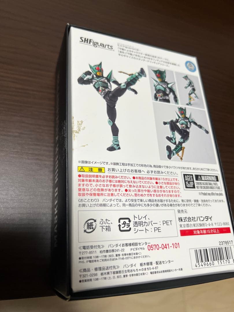 d*4様 SHFiguarts真骨彫　仮面ライダーキックホッパー