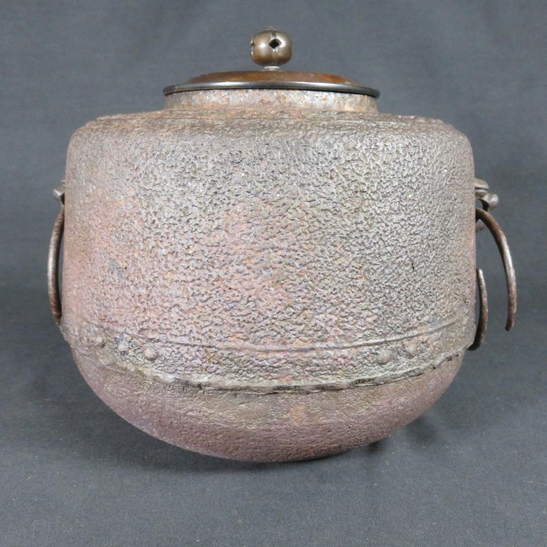 茶釜 万代屋釜 錆 十二代 釜師 美之助 茶道具 木箱 共箱 - メルカリ