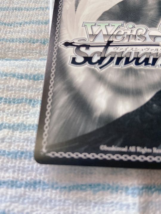 バンドリ　心、震える音\"花園たえ　SSP