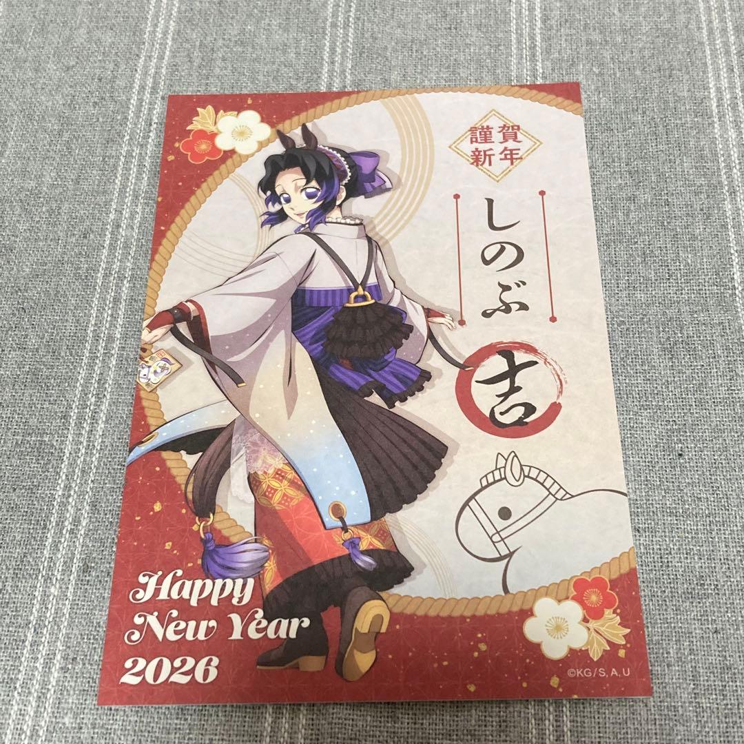 鬼滅の刃 2026 午年 胡蝶しのぶ アクスタ 缶バッジ コースター ポスカ