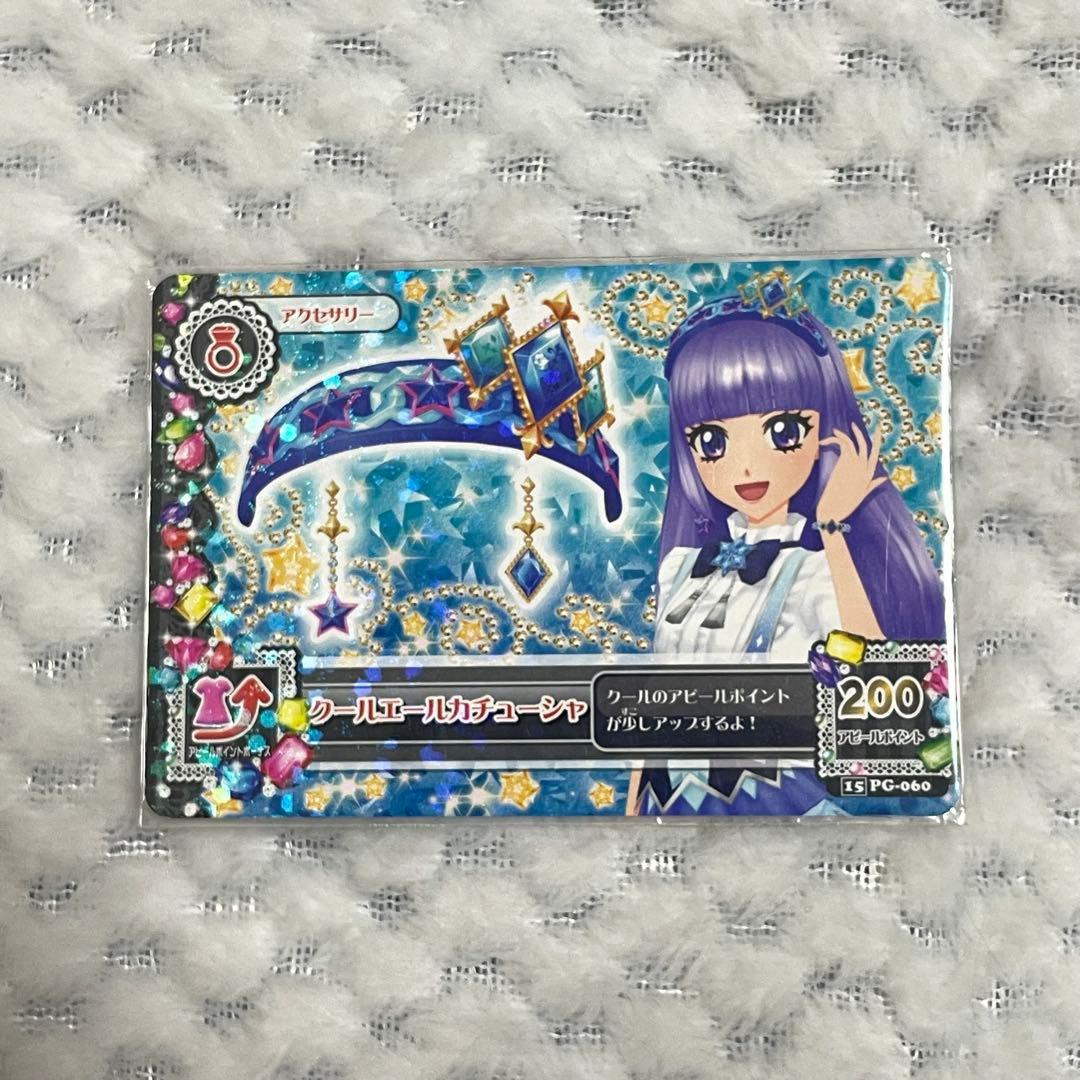 アイカツカード クールエールカチューシャ エールブレス 氷上スミレ
