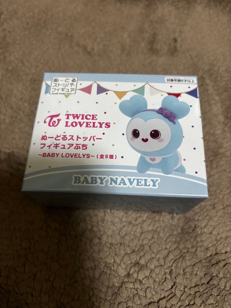 TWICE Lovelys ぬーどるストッパーフィギュアぷち - メルカリ