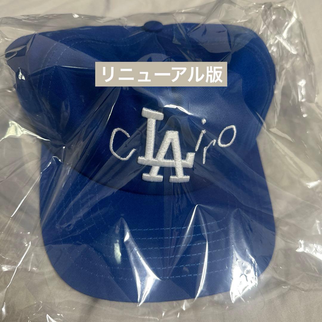 新品未使用リニューアル盤 Russet Burbank cLAiro キャップ