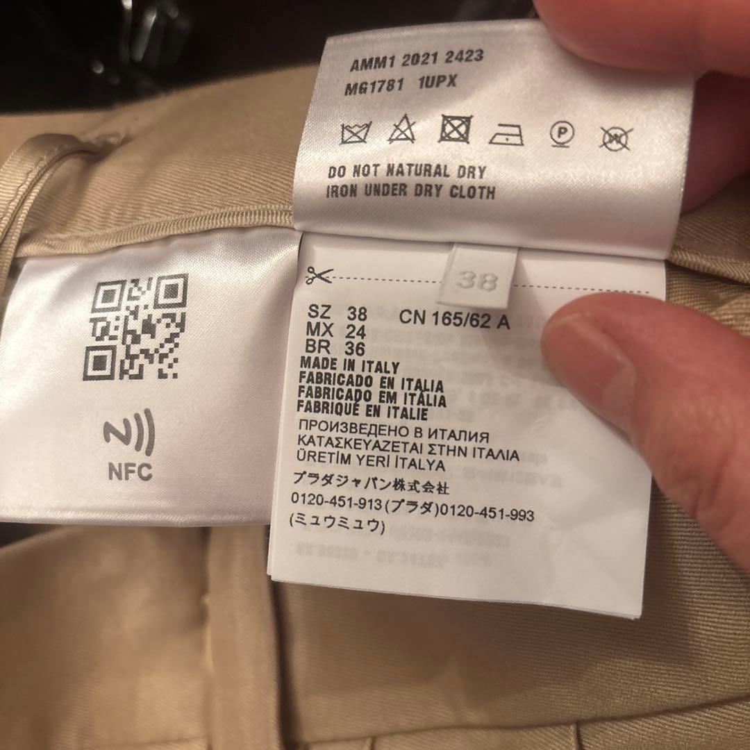 io！　miumiu プリーツスカート