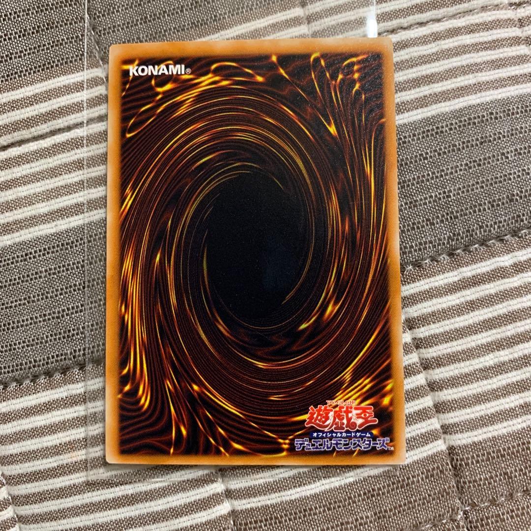 遊戯王　真紅眼の黒竜　レッドアイズブラックドラゴン