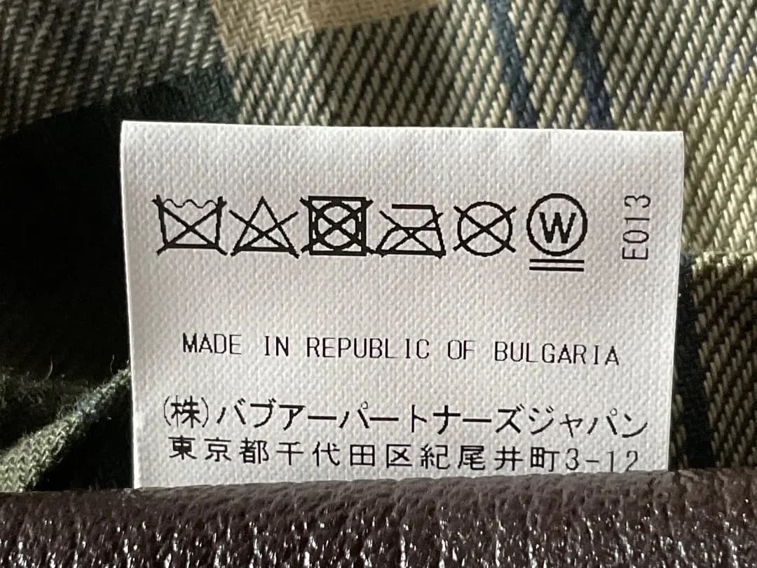 じいじ 新品未使用ビームス別注バブアー