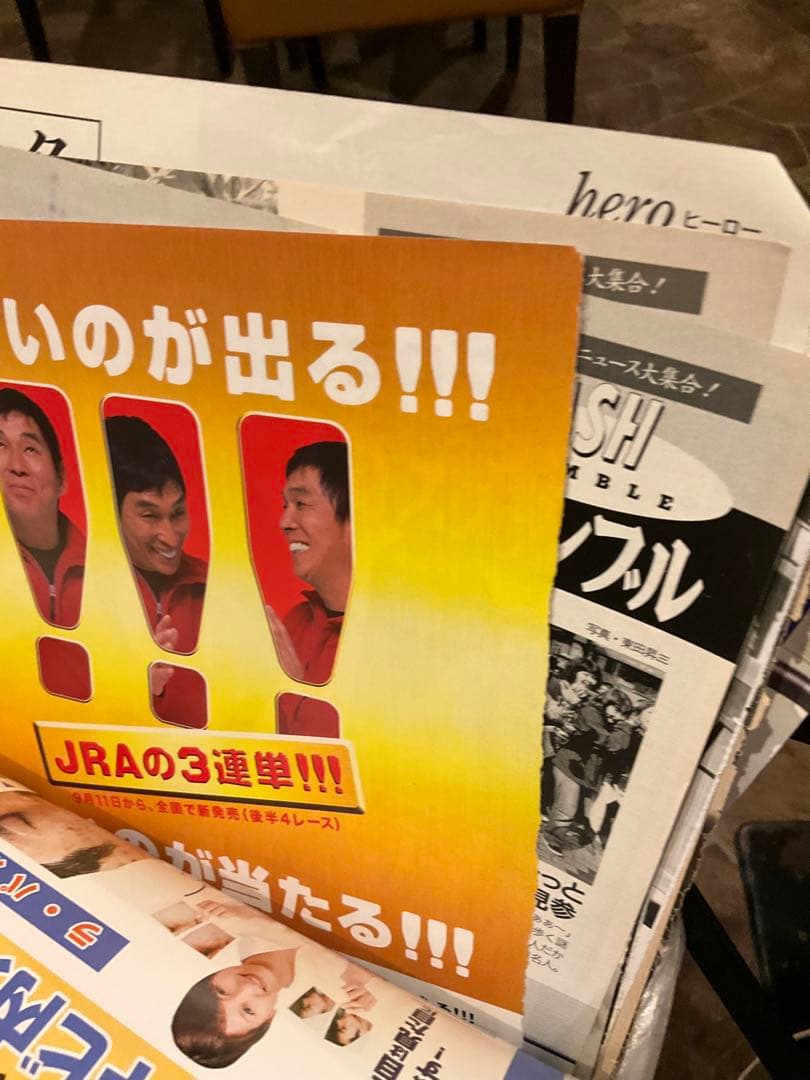 【至急発送】明石家さんま　直筆サイン　写真　切抜き記事　70枚ほど